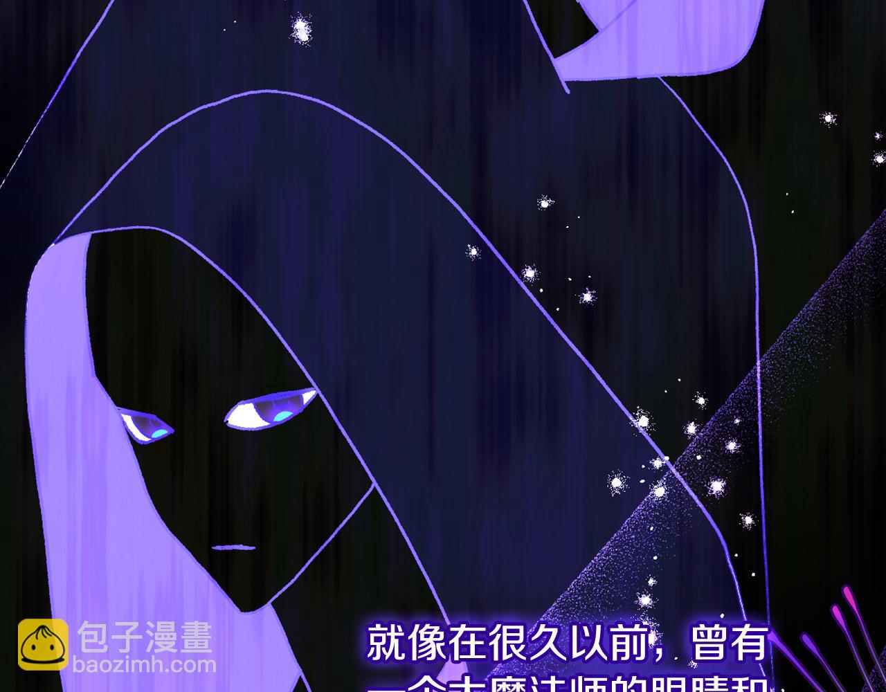 第91话 大魔法师的传说30