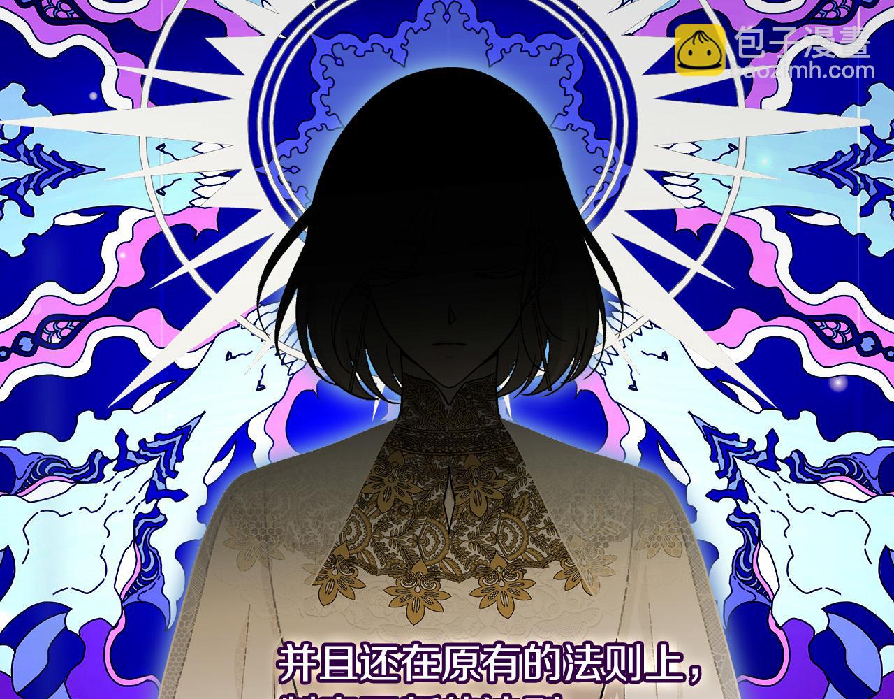 第91话 大魔法师的传说34