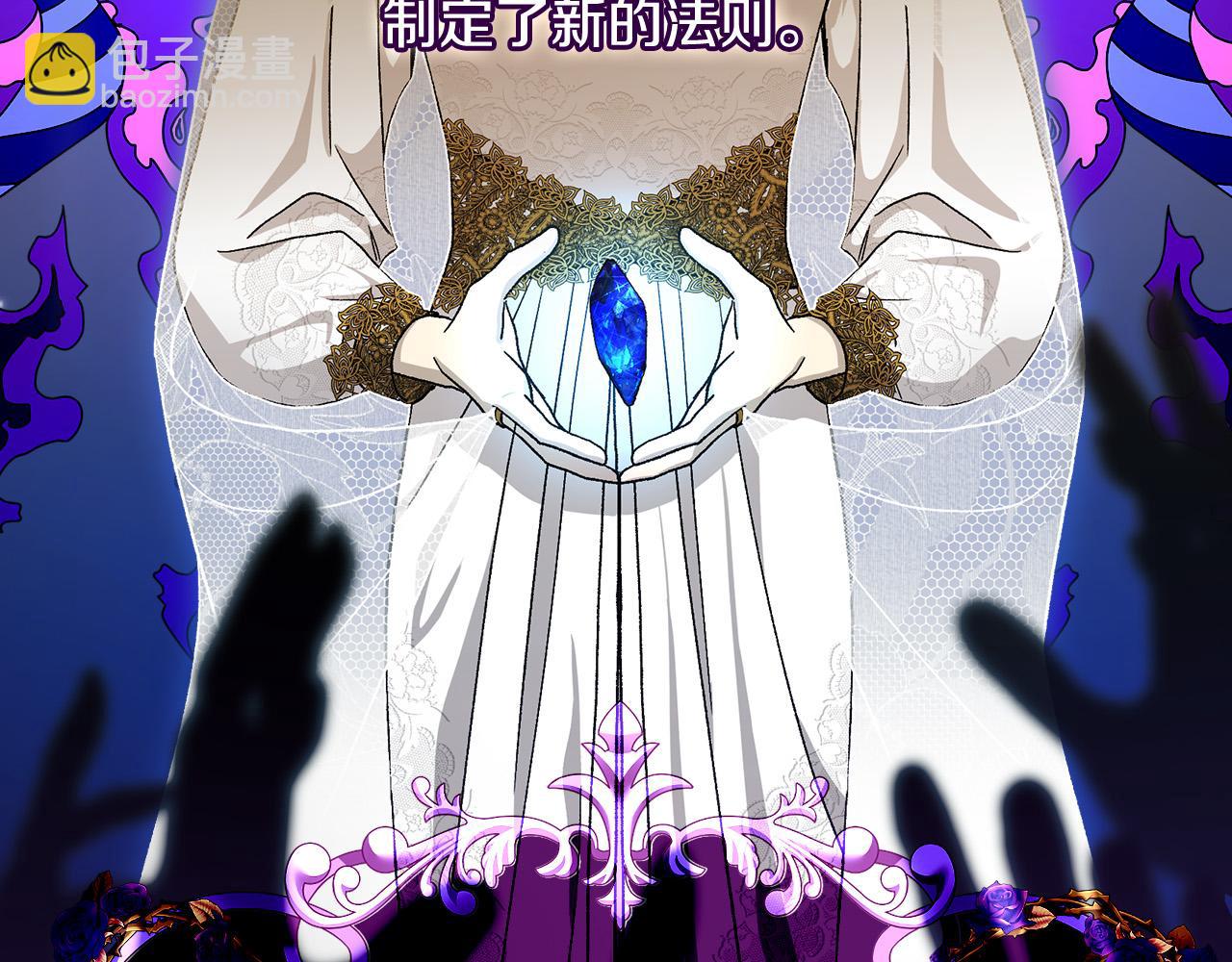 第91话 大魔法师的传说35
