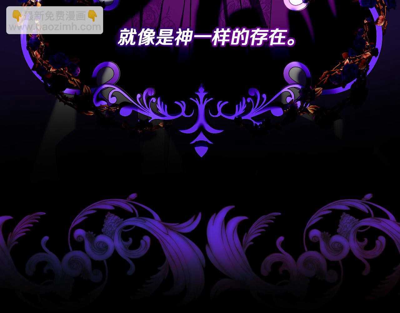 第91话 大魔法师的传说36