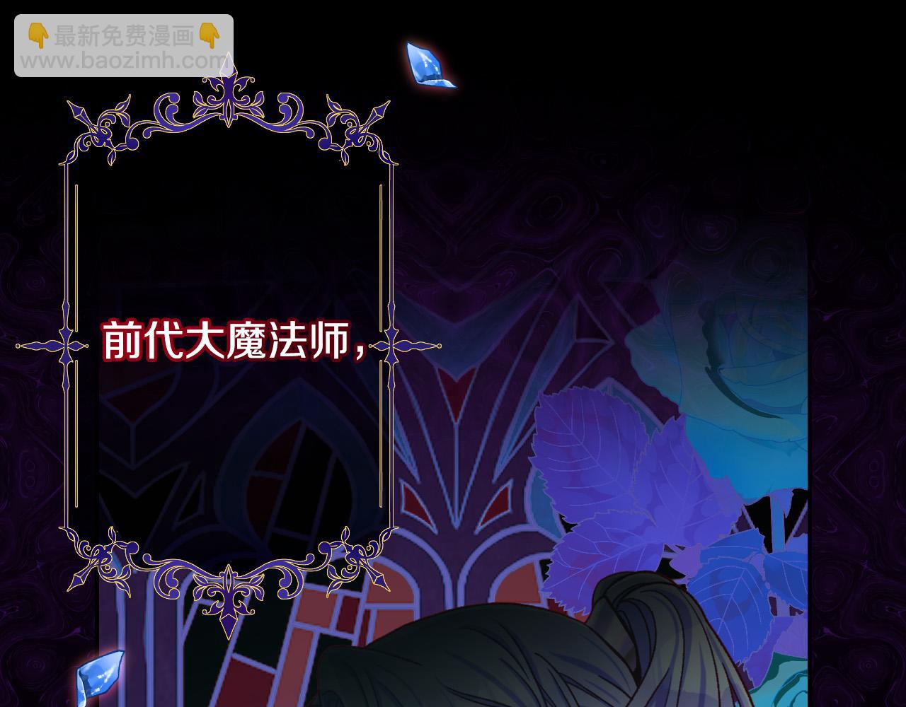 第91话 大魔法师的传说38