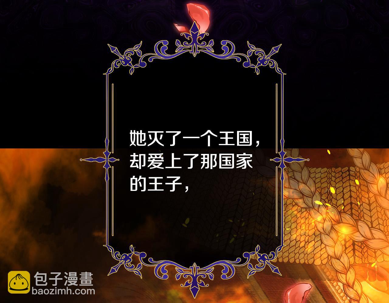 第91话 大魔法师的传说42