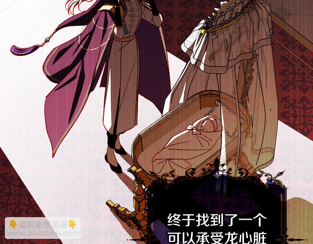 第91话 大魔法师的传说48