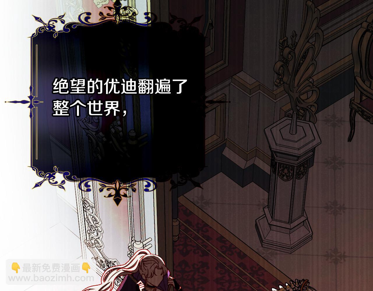 第91话 大魔法师的传说51