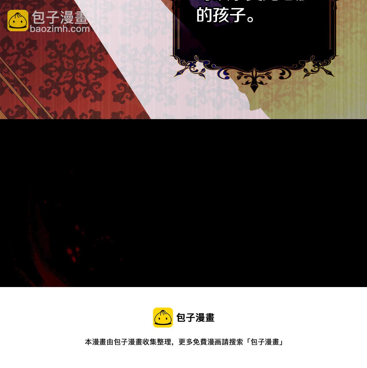 第91话 大魔法师的传说53