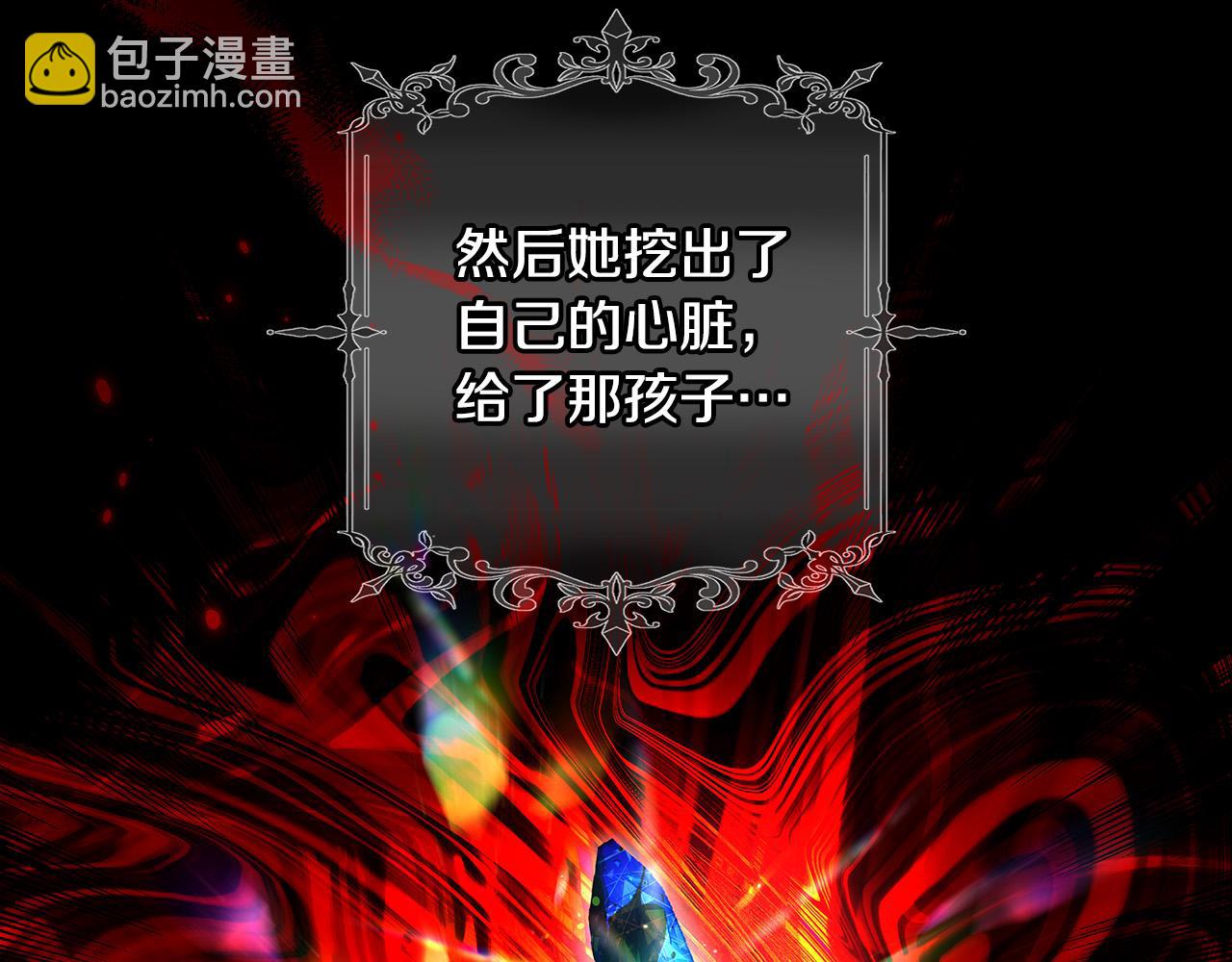 第91话 大魔法师的传说54