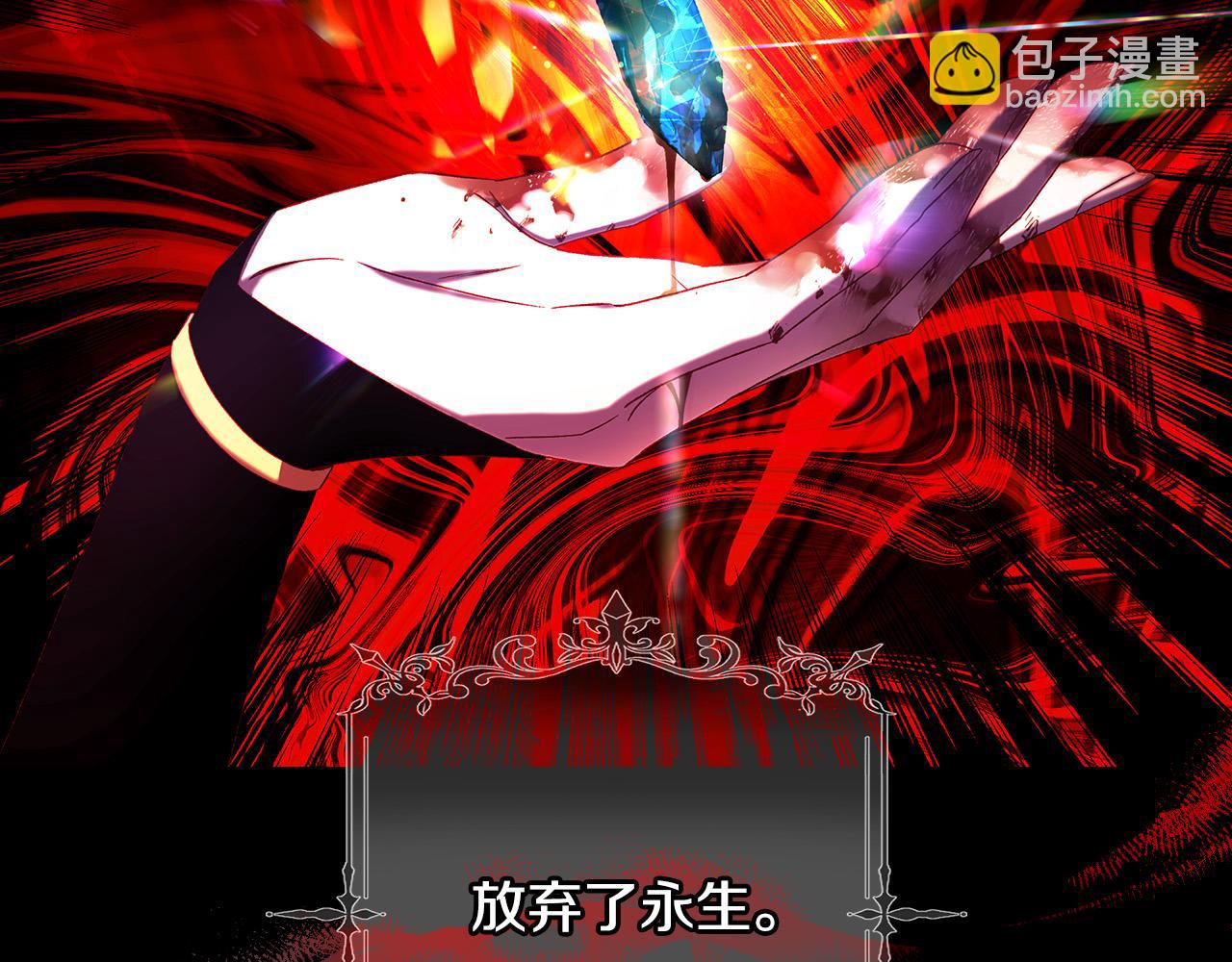 第91话 大魔法师的传说55