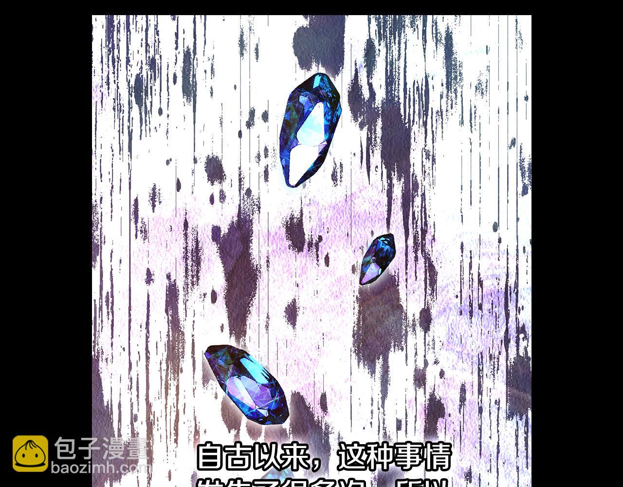 第91话 大魔法师的传说57