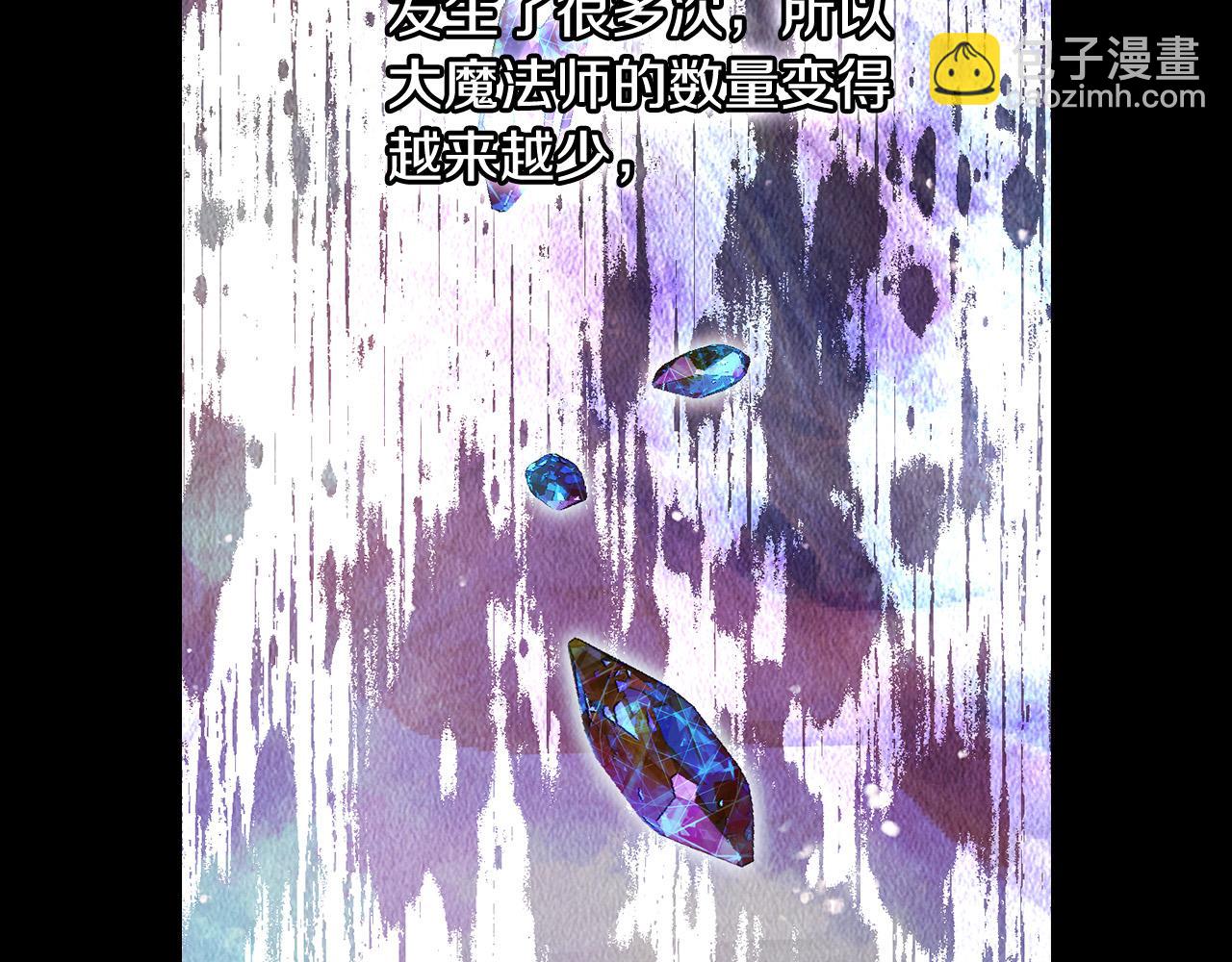 第91话 大魔法师的传说58