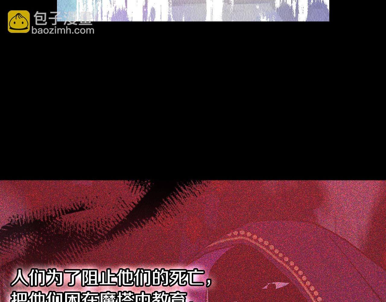 第91话 大魔法师的传说59