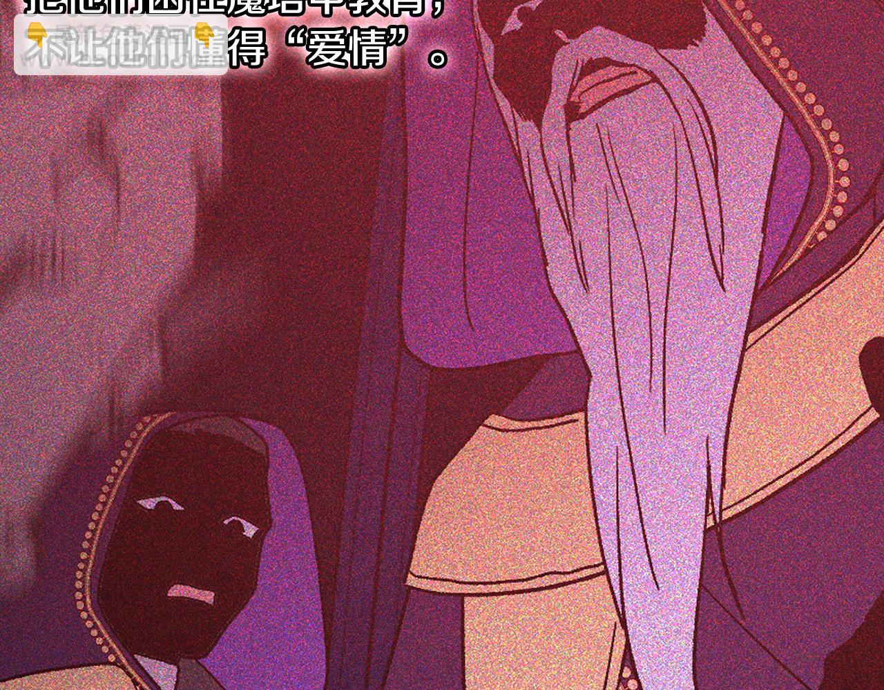 第91话 大魔法师的传说60