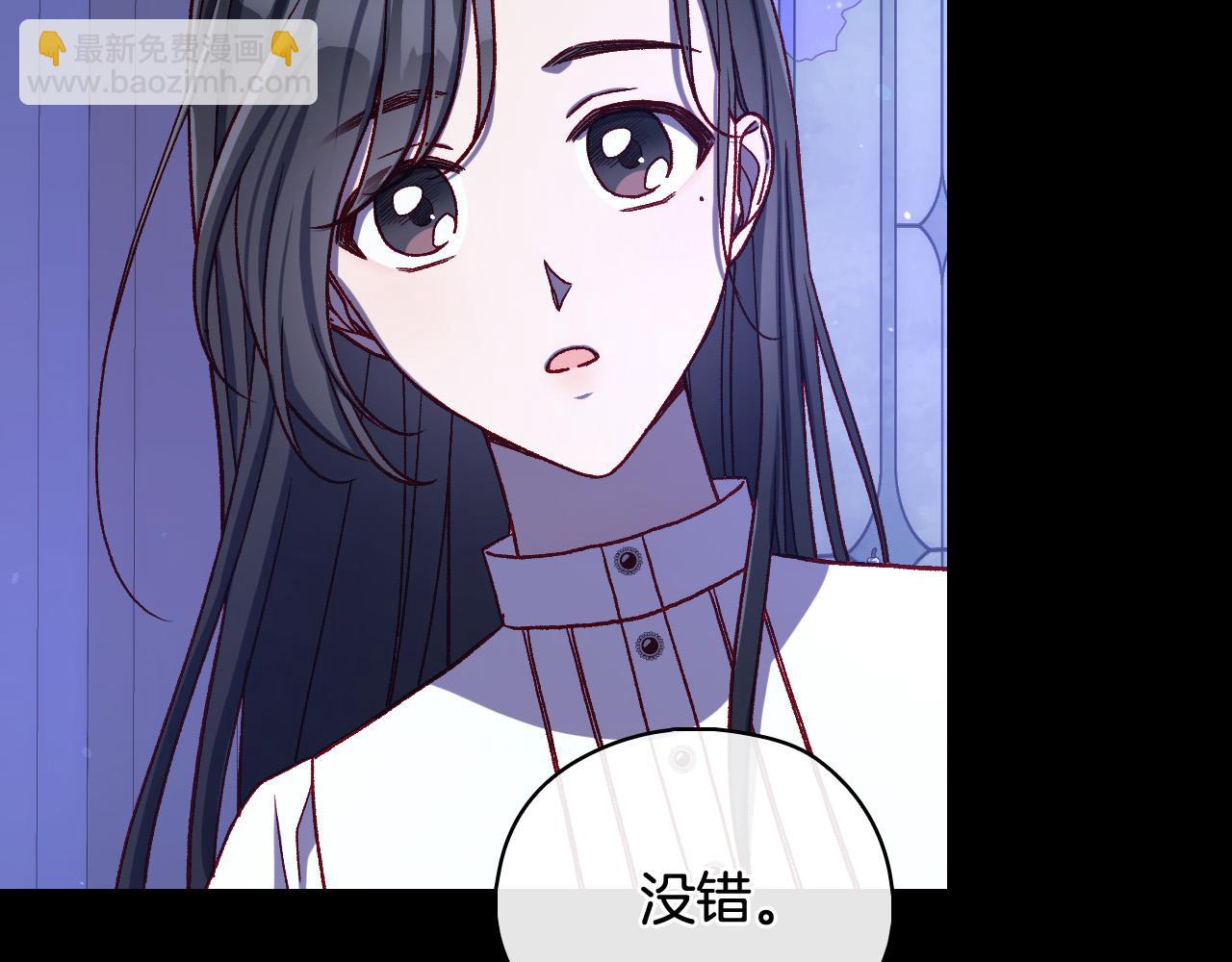 第91话 大魔法师的传说73