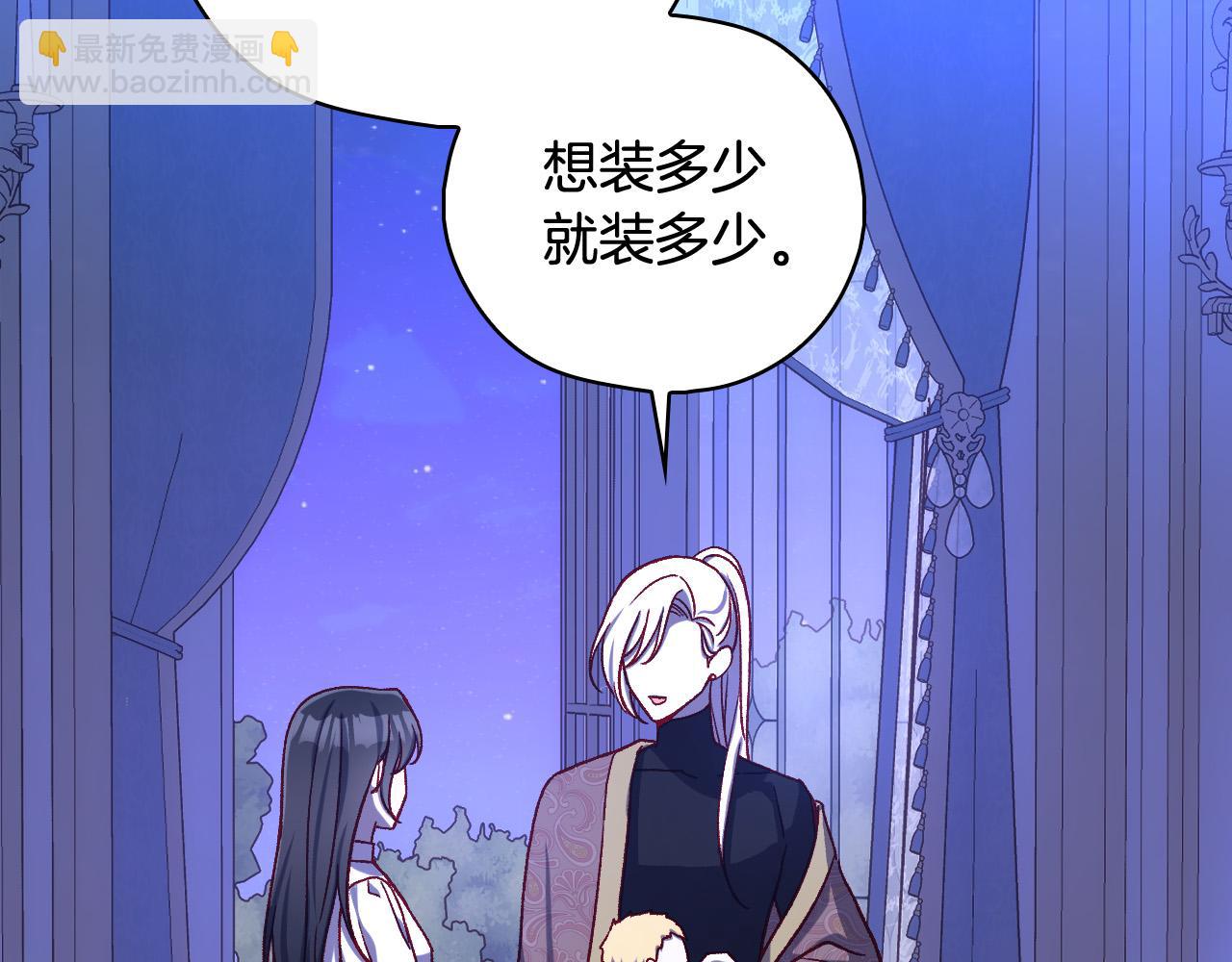 第91话 大魔法师的传说75