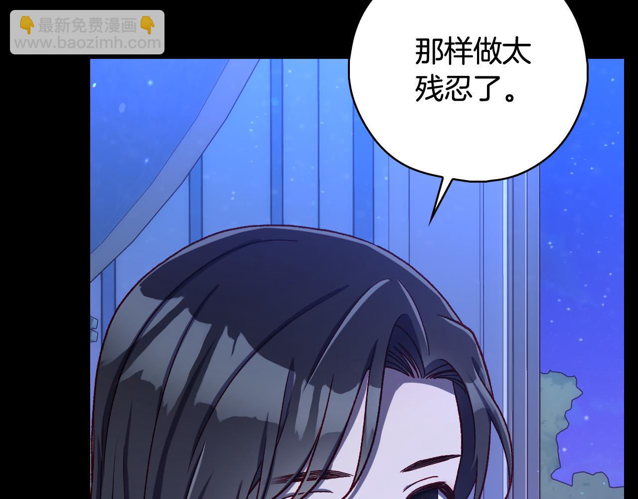 第91话 大魔法师的传说77