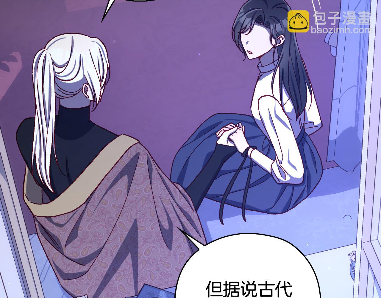 第91话 大魔法师的传说8
