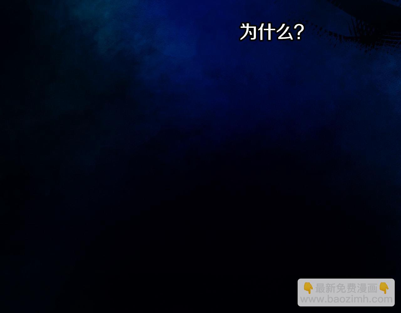 第91话 大魔法师的传说81