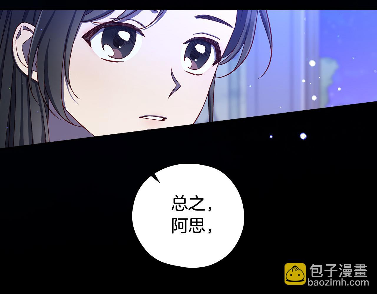 第91话 大魔法师的传说82