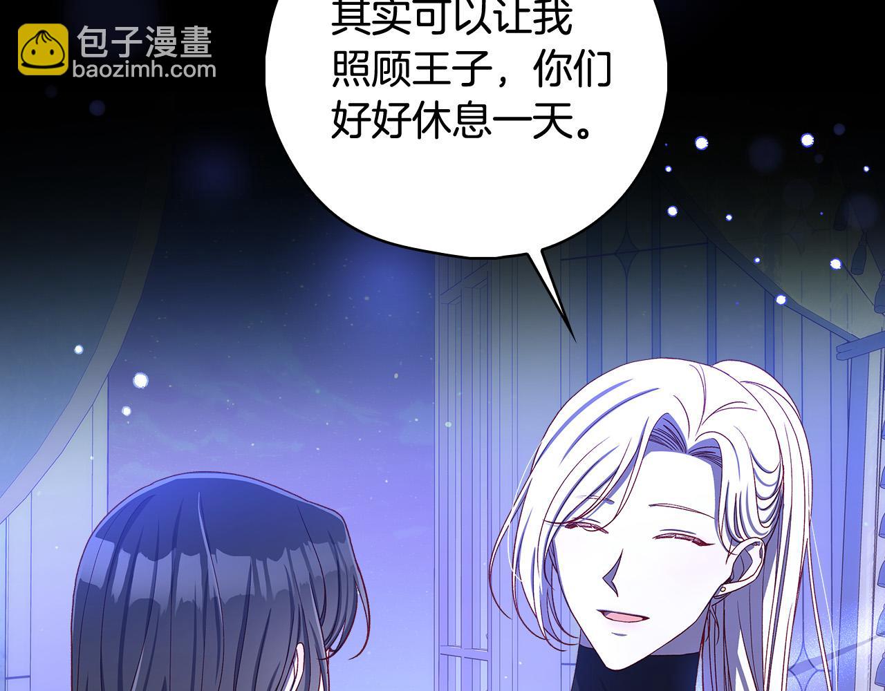 第91话 大魔法师的传说84