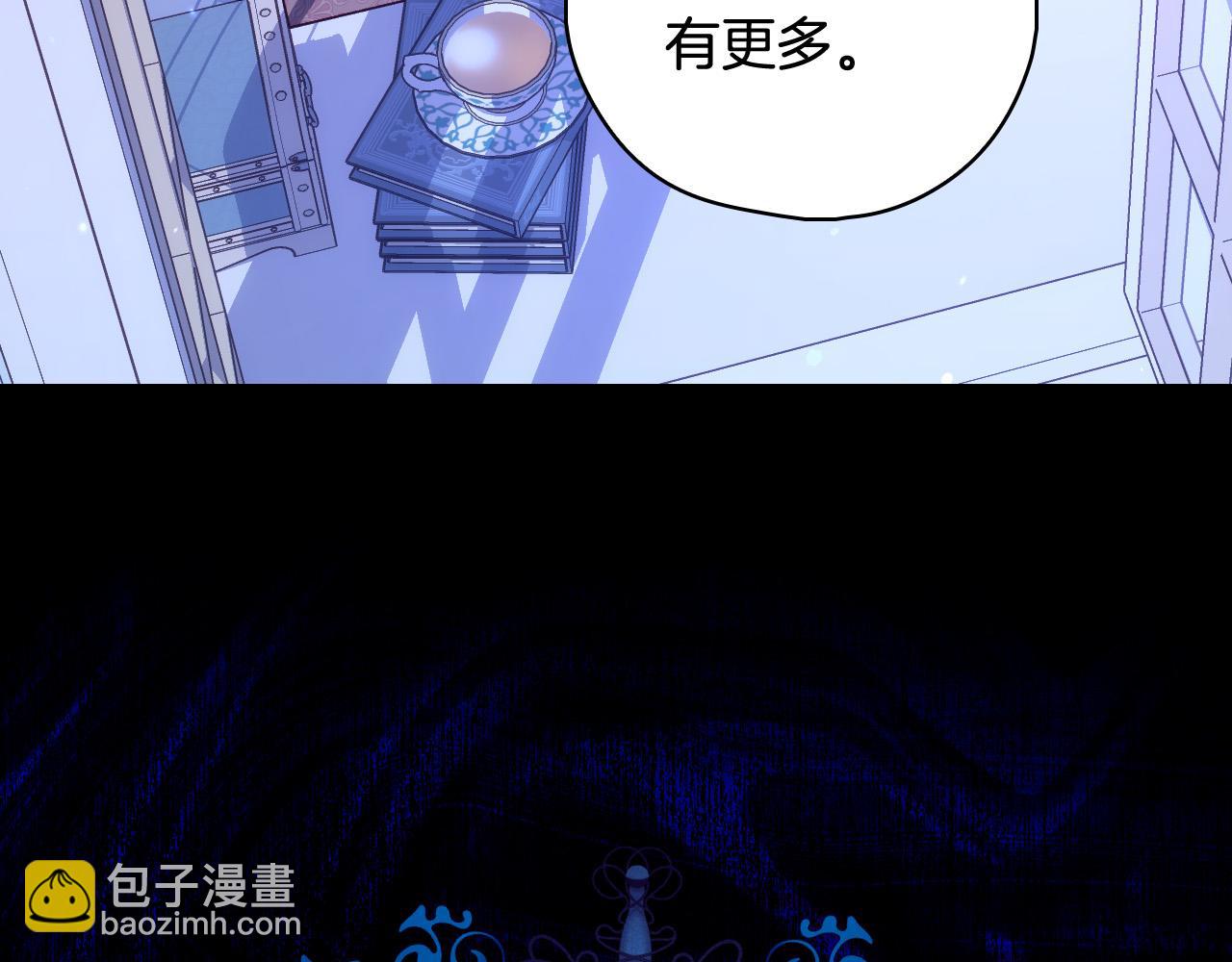 第91话 大魔法师的传说9