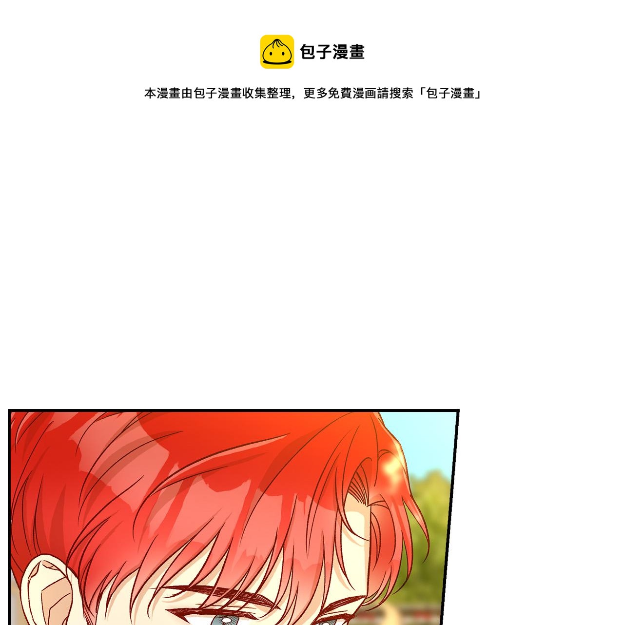 第93话 尤格的家族0