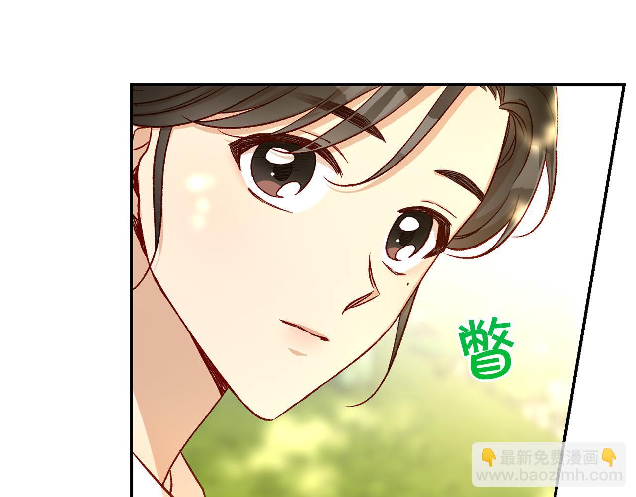 第93话 尤格的家族108