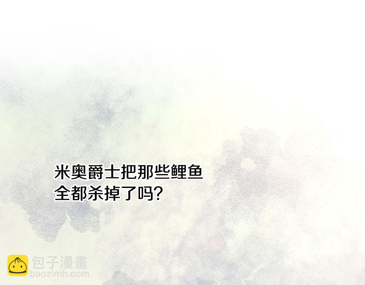 第93话 尤格的家族116