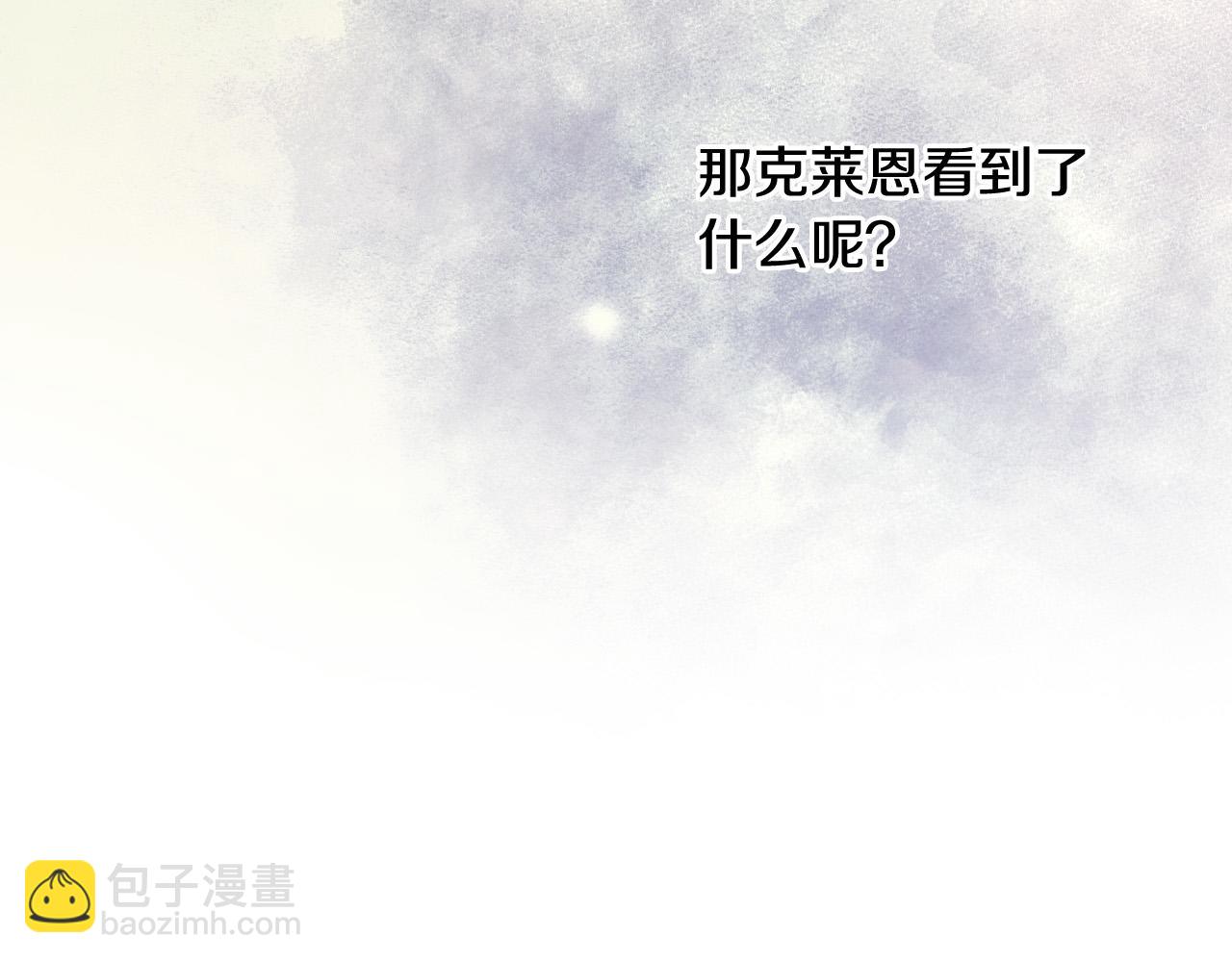 第93话 尤格的家族117