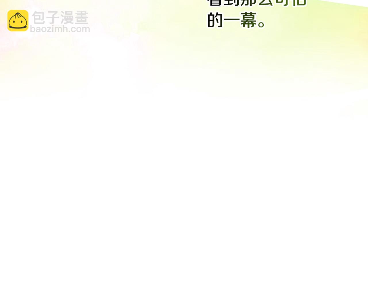 第93话 尤格的家族125