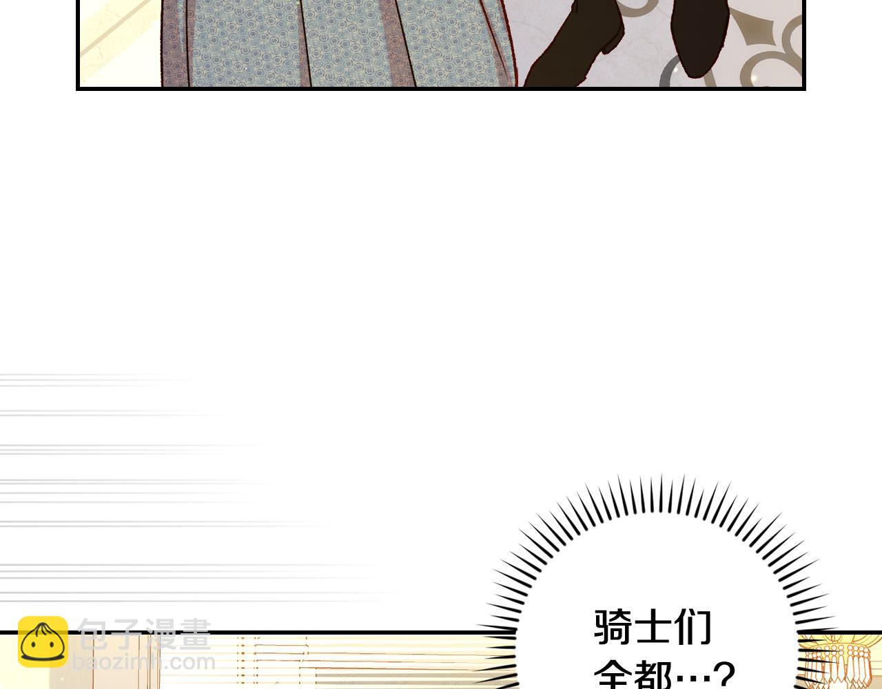 第93话 尤格的家族141