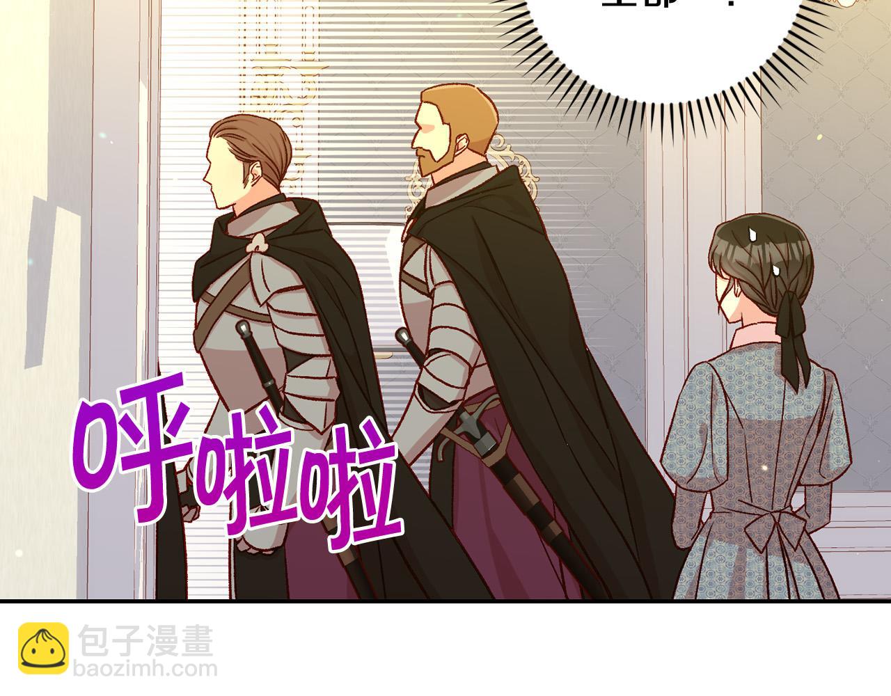 第93话 尤格的家族142