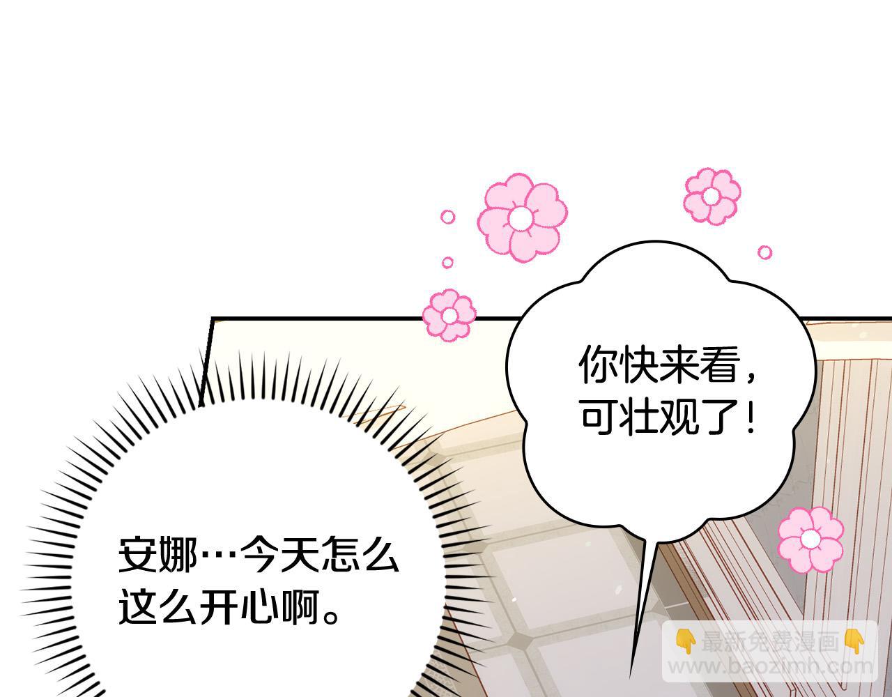 第93话 尤格的家族147