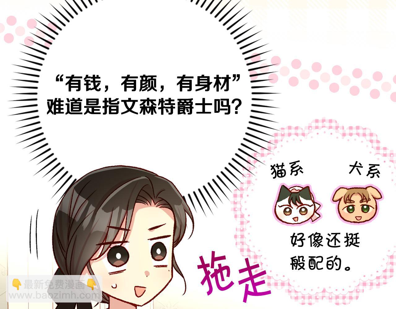 第93话 尤格的家族152