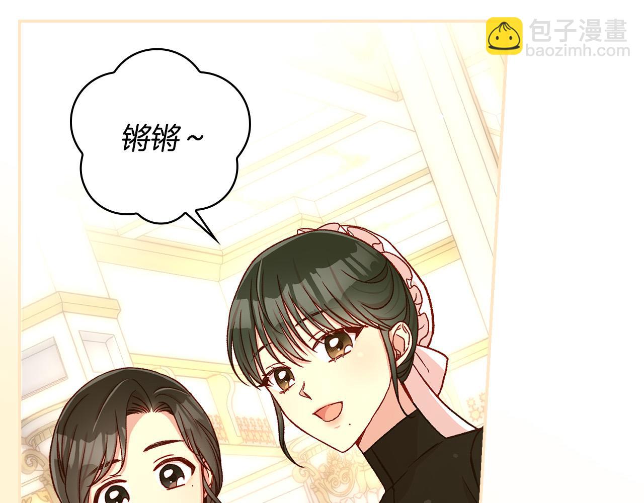 第93话 尤格的家族161
