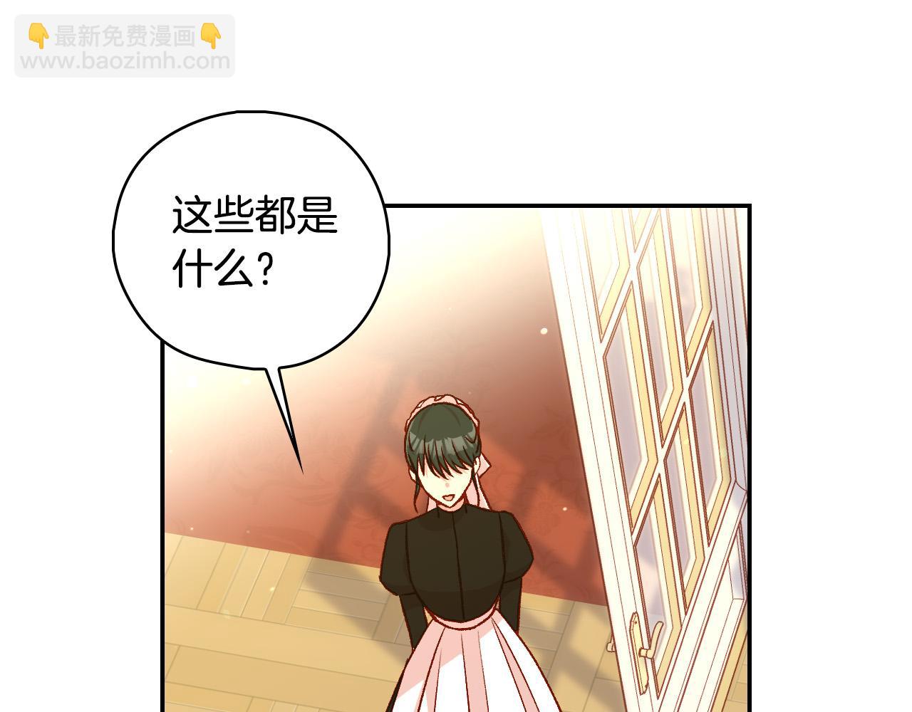 第93话 尤格的家族169