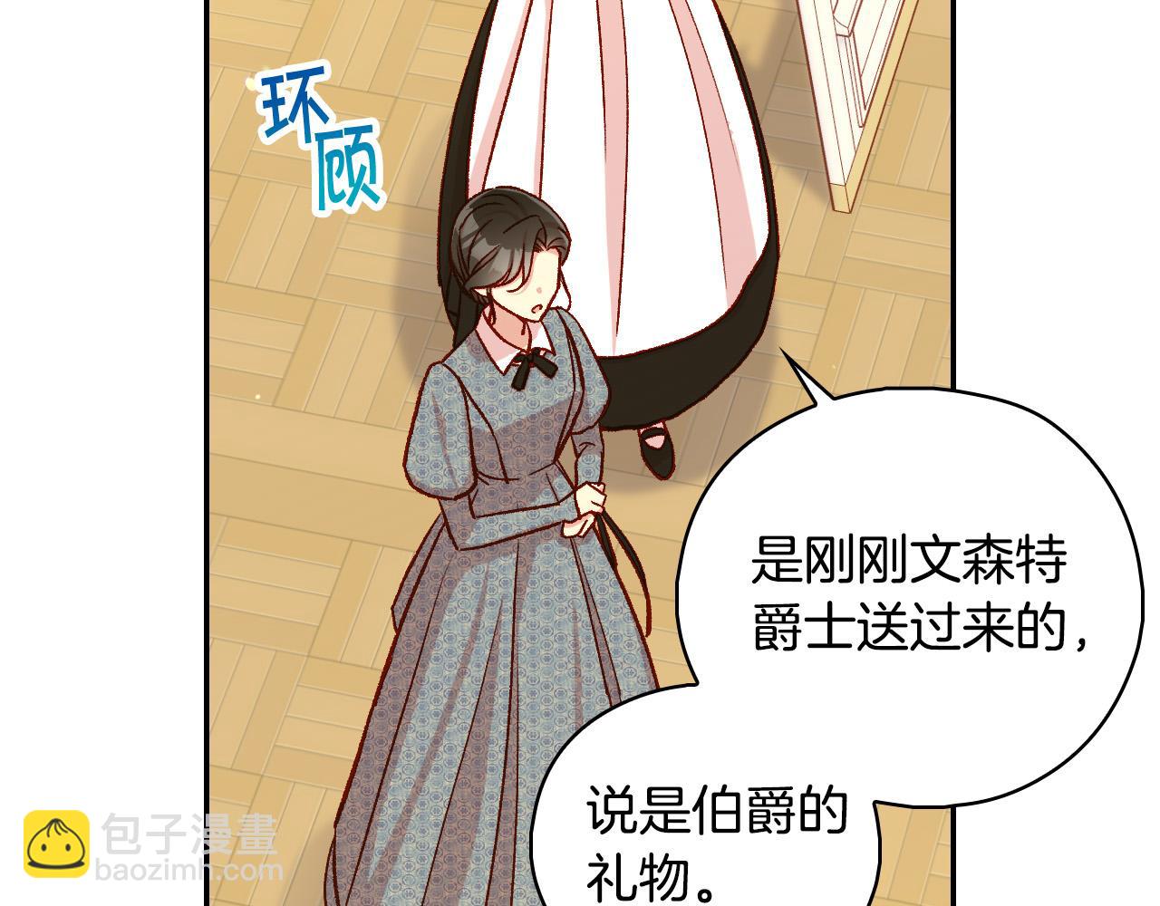 第93话 尤格的家族170