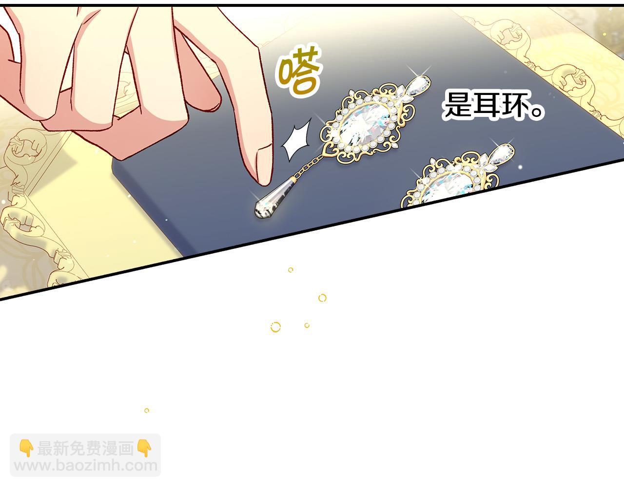 第93话 尤格的家族175