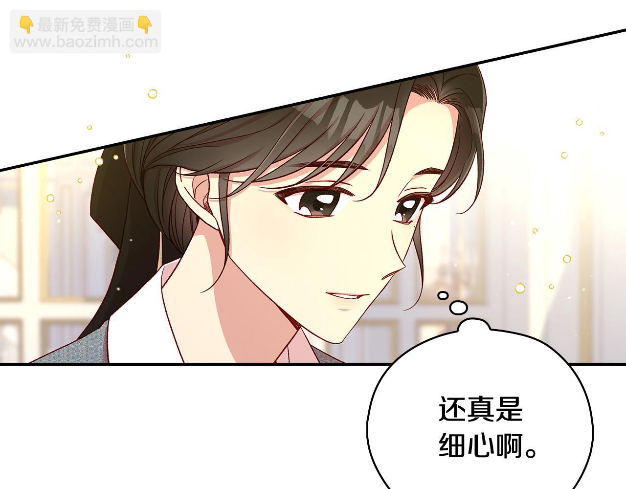 第93话 尤格的家族177