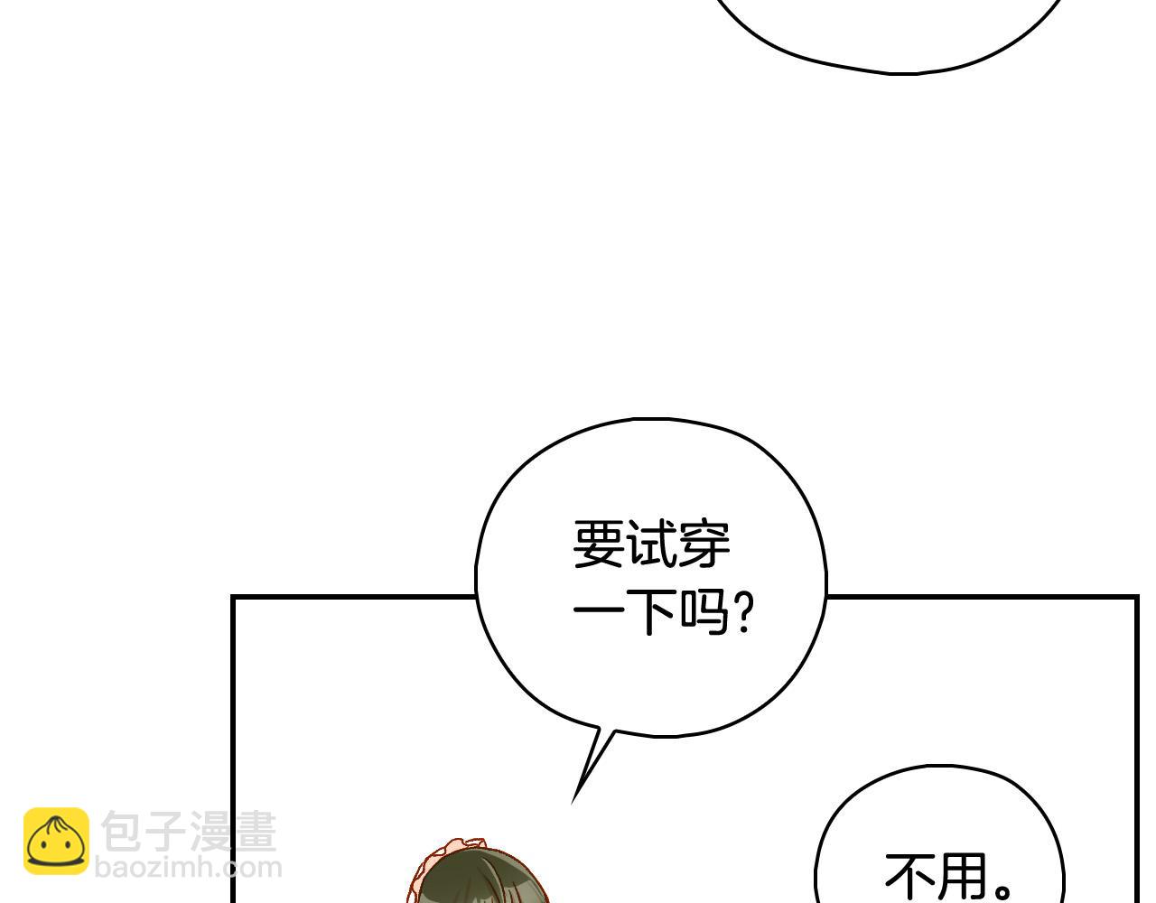第93话 尤格的家族178