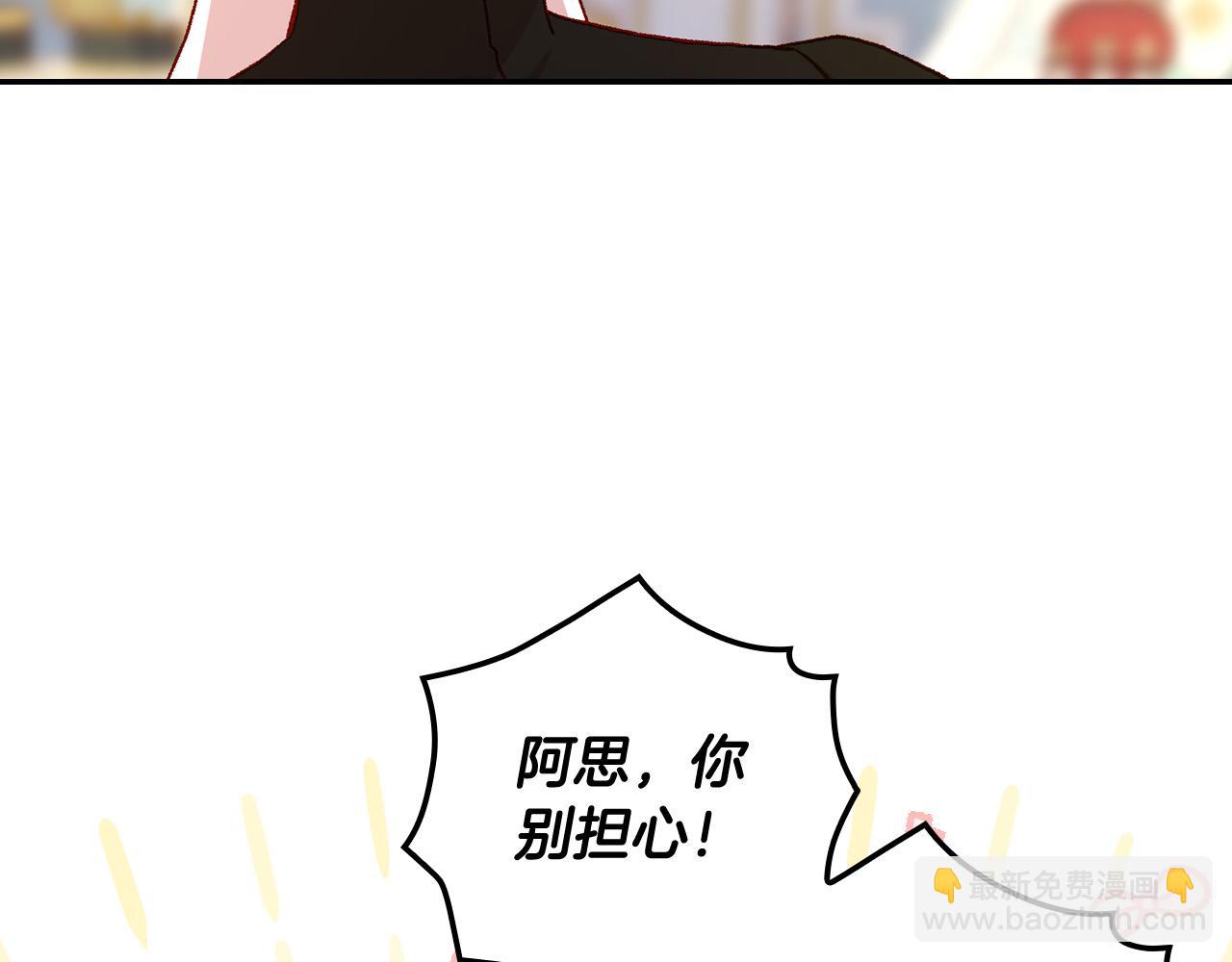 第93话 尤格的家族182