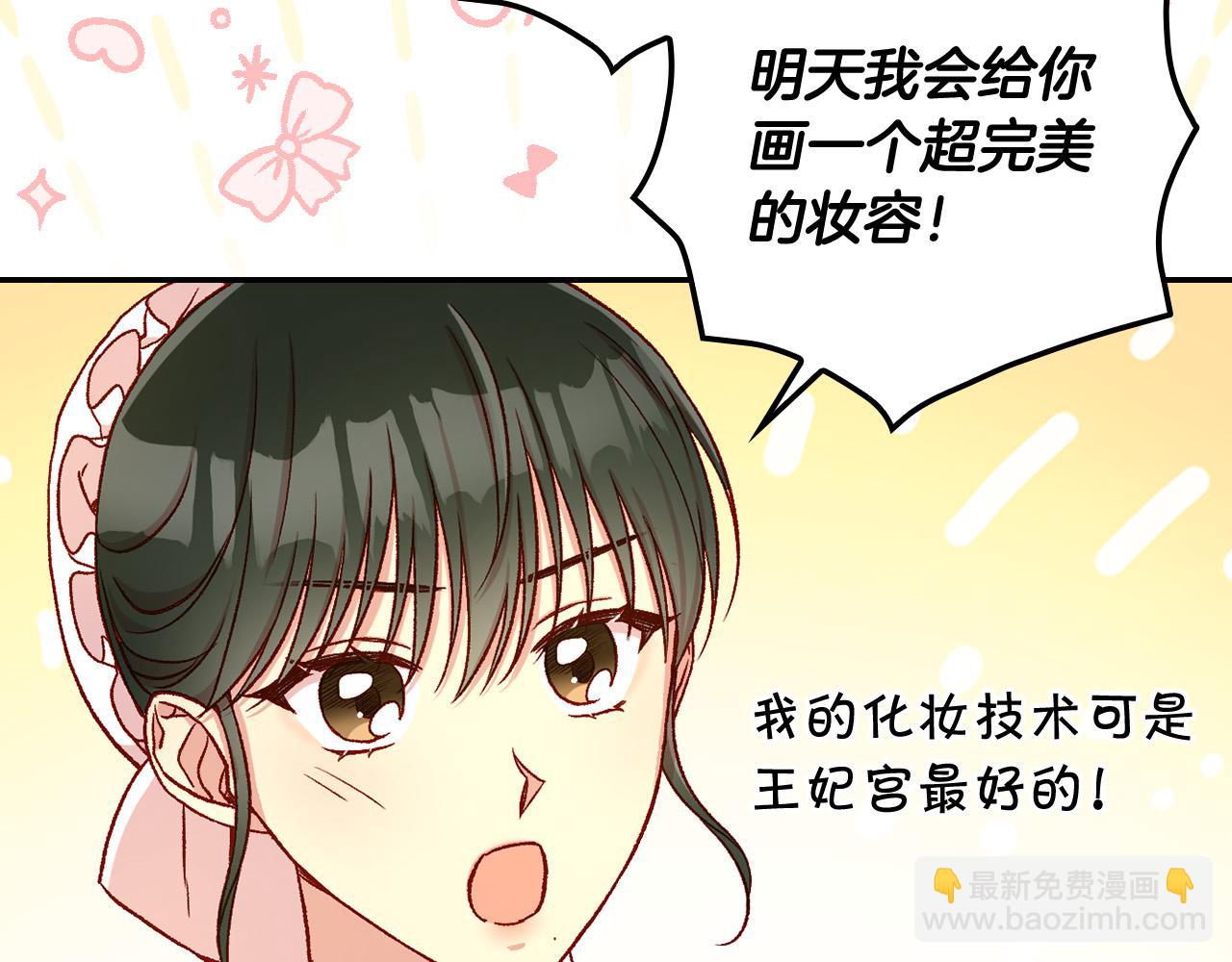 第93话 尤格的家族183
