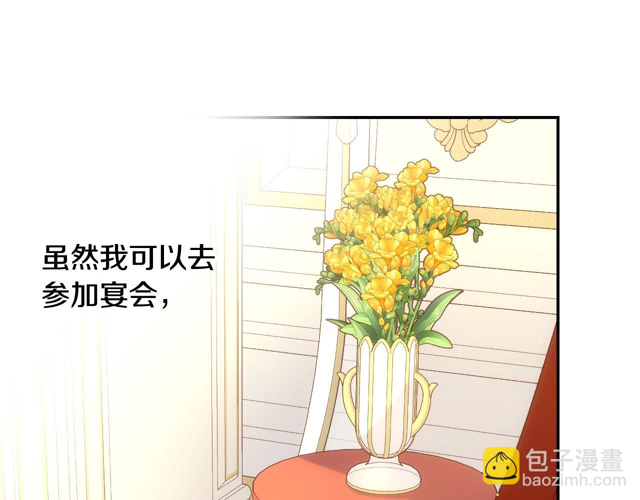 第93话 尤格的家族187
