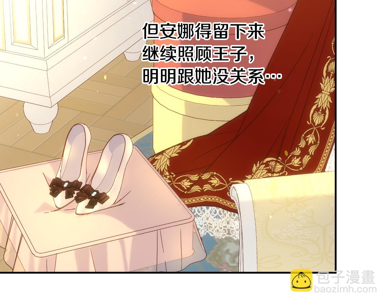 第93话 尤格的家族188