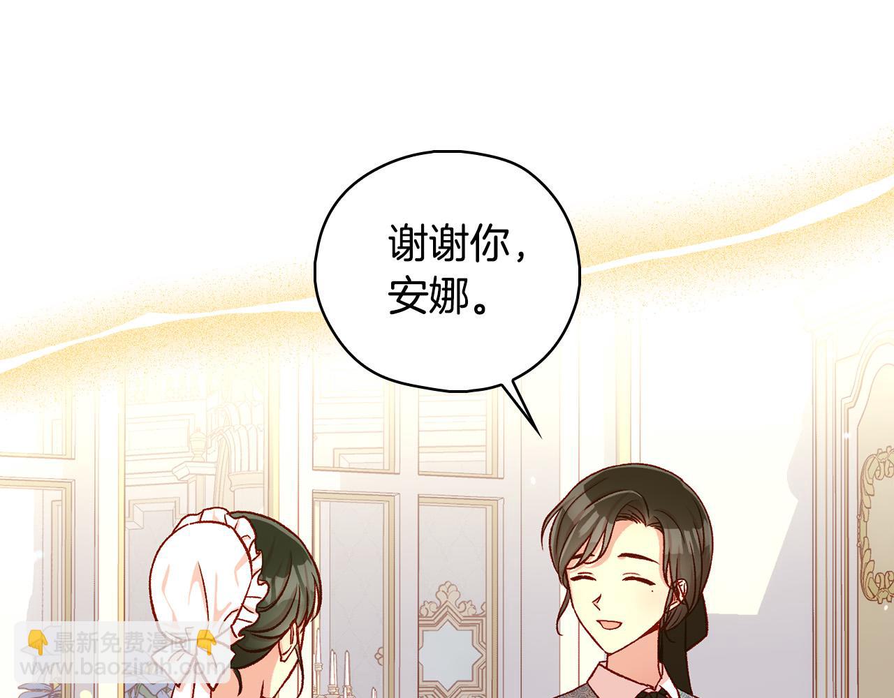 第93话 尤格的家族190