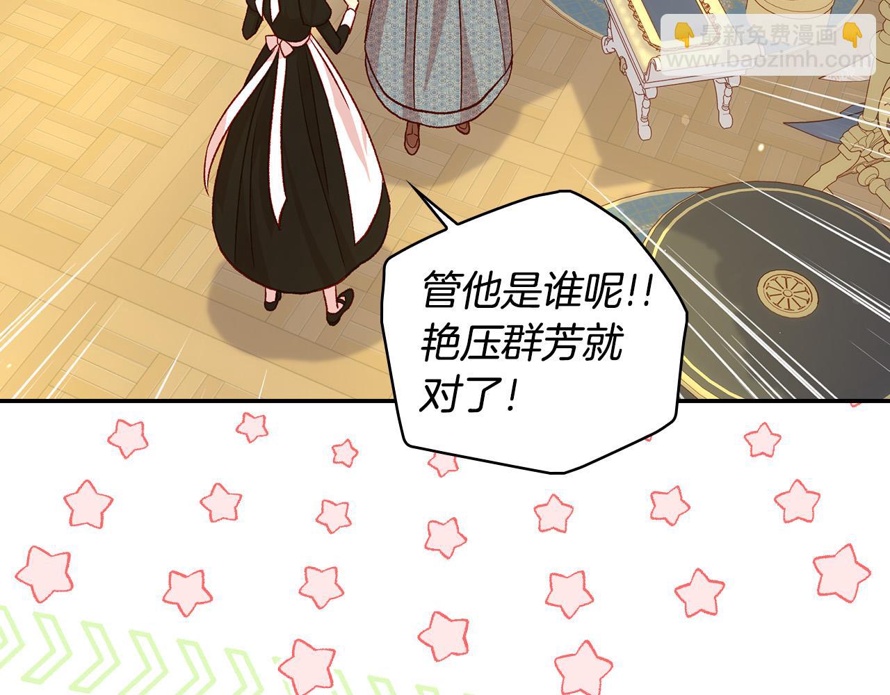 第93话 尤格的家族196