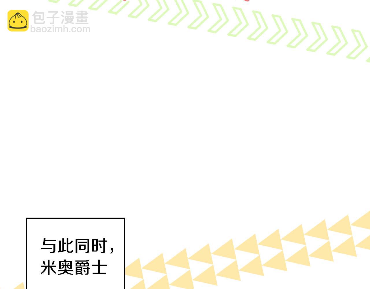 第93话 尤格的家族197