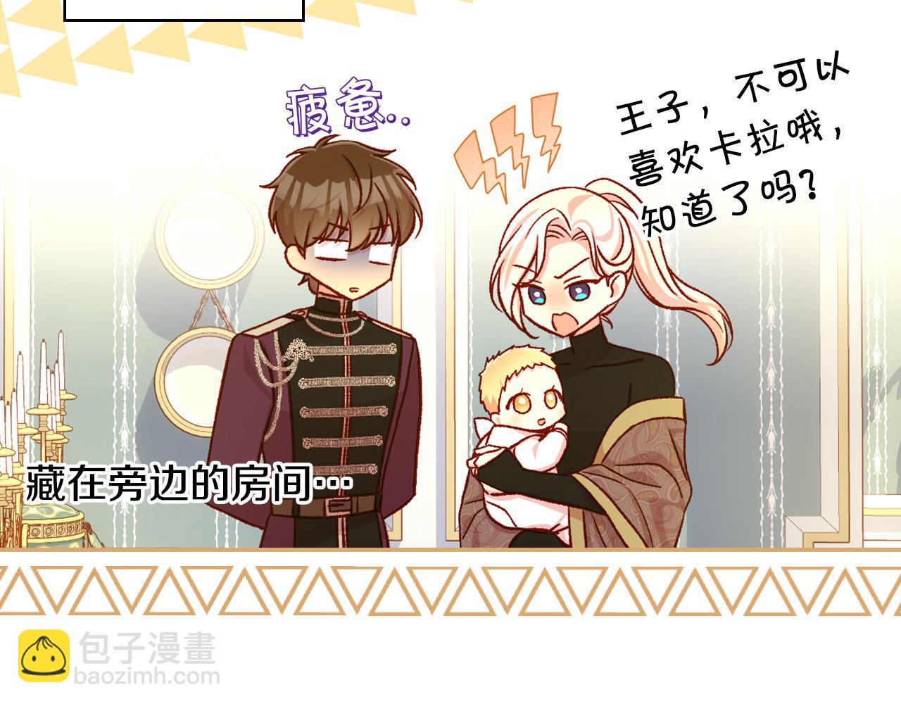 第93话 尤格的家族198