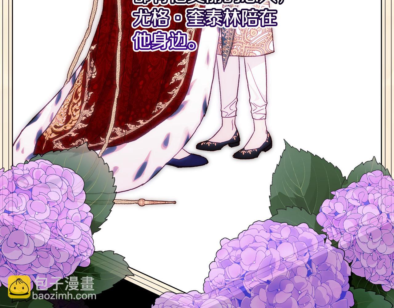 第93话 尤格的家族21