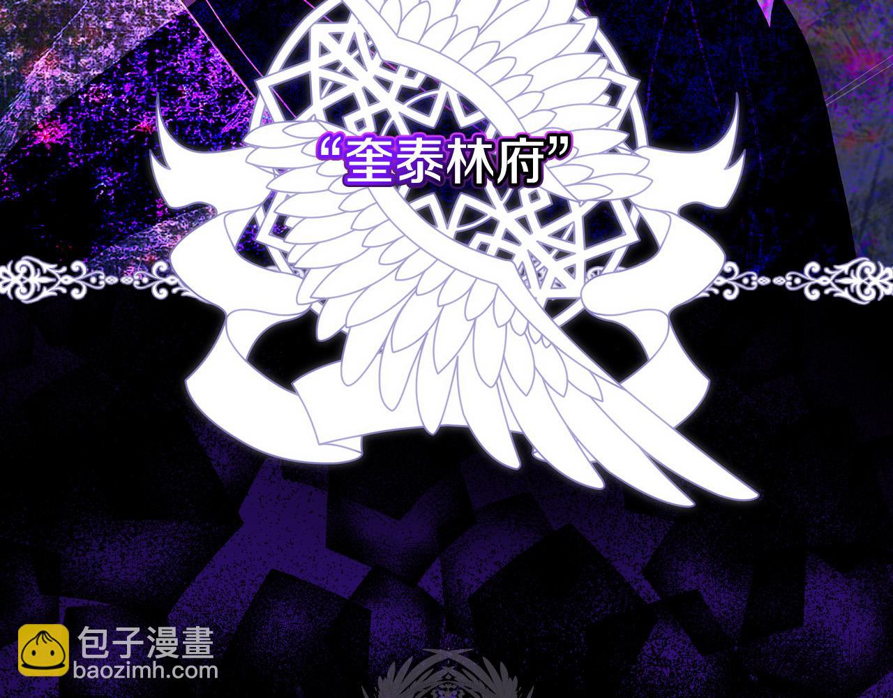 第93话 尤格的家族25