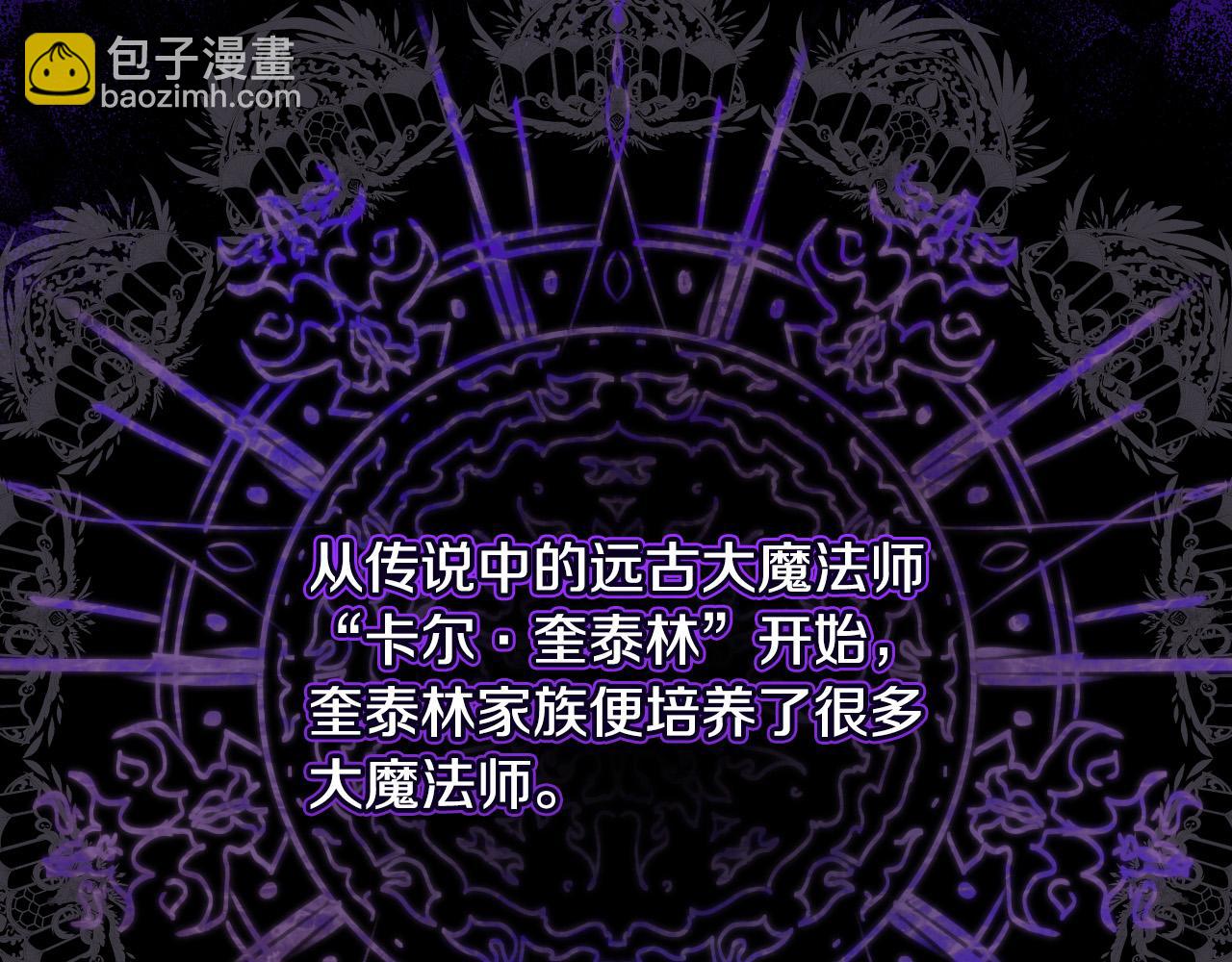 第93话 尤格的家族26