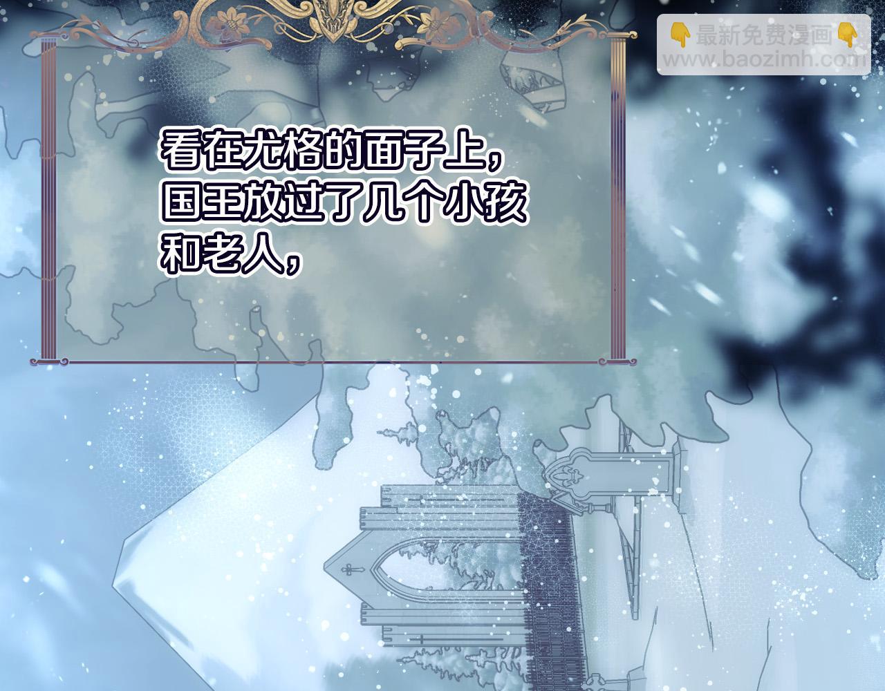 第93话 尤格的家族35